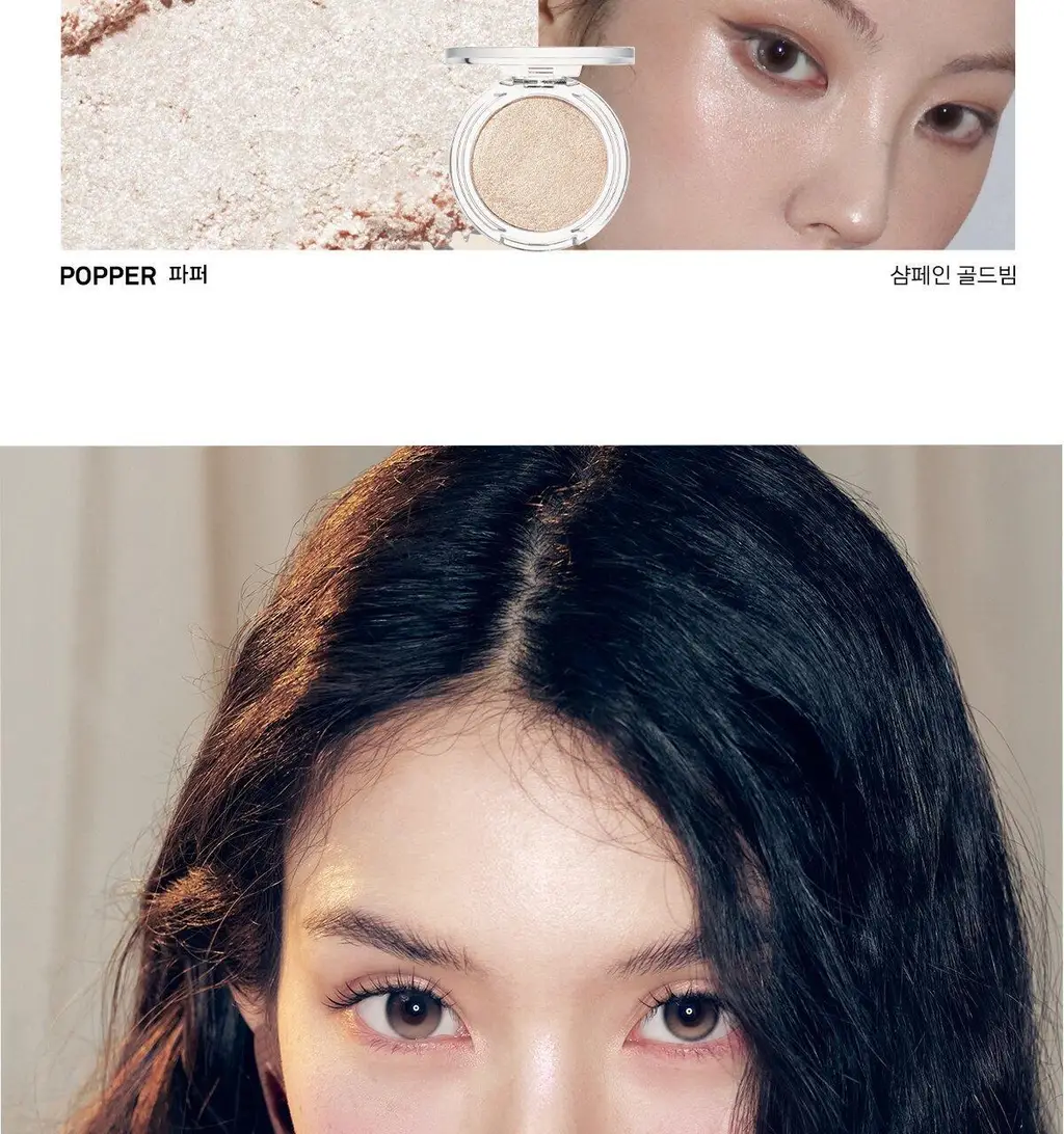 [호일광/브러쉬증정] 네이밍 플러피 베이크드 하이라이터 3colors 상세페이지 5